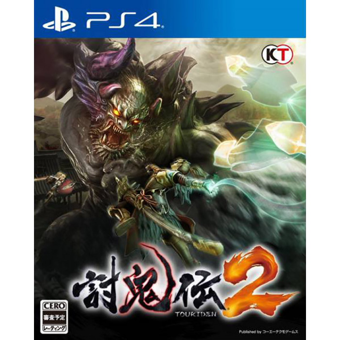 Toukiden 2 - Secondhand