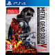 Metal Gear Solid V: The Definitive Experience - Secondhand