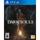 Dark Souls: Remastered - ASIA