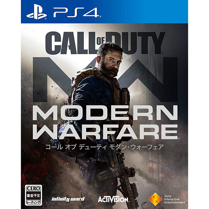 Call of Duty: Modern Warfare 2019 - AU