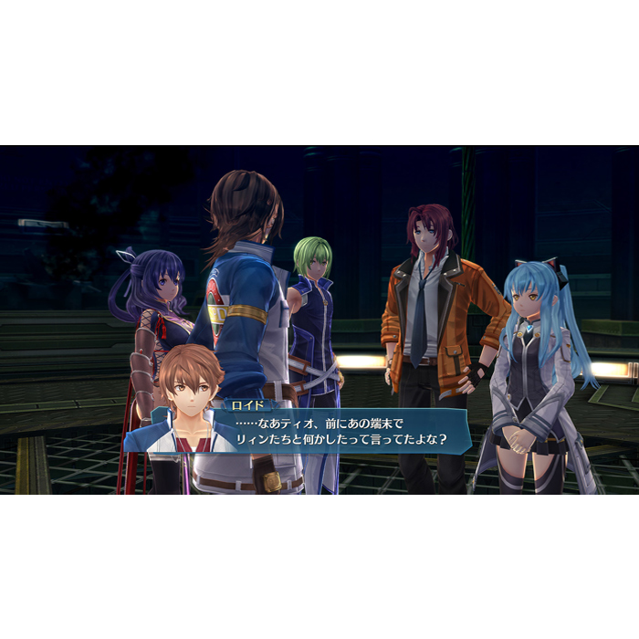 The Legend of Heroes: Trails into Reverie Deluxe Editon