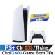 PlayStation 5 / PS5 Digital Edition - KOREA [ CFI-1118B ] - BH 3 Tháng