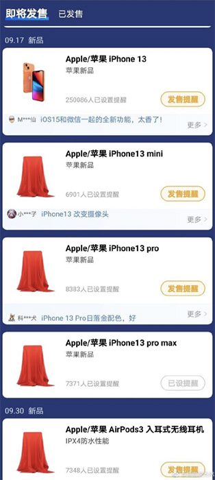 iPhone 13 ra mắt chính thức ngày 14/9