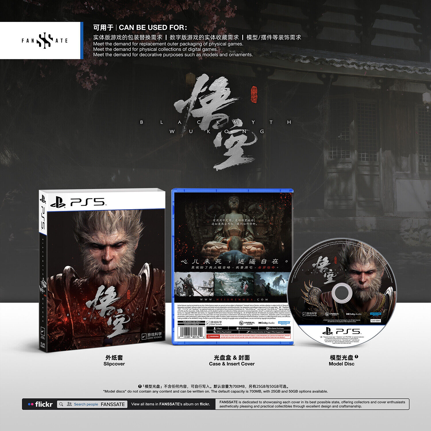 Black Myth: Wukong ấn định ngày ra mắt phiên bản đĩa vật lý trên PlayStation 5 2 black myth wukong an dinh ngay ra mat ban vat ly tre playstation 5 3