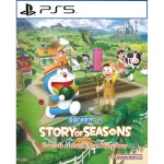 Game Doraemon: Story of Seasons - Friends of the Great Kingdom - PS5