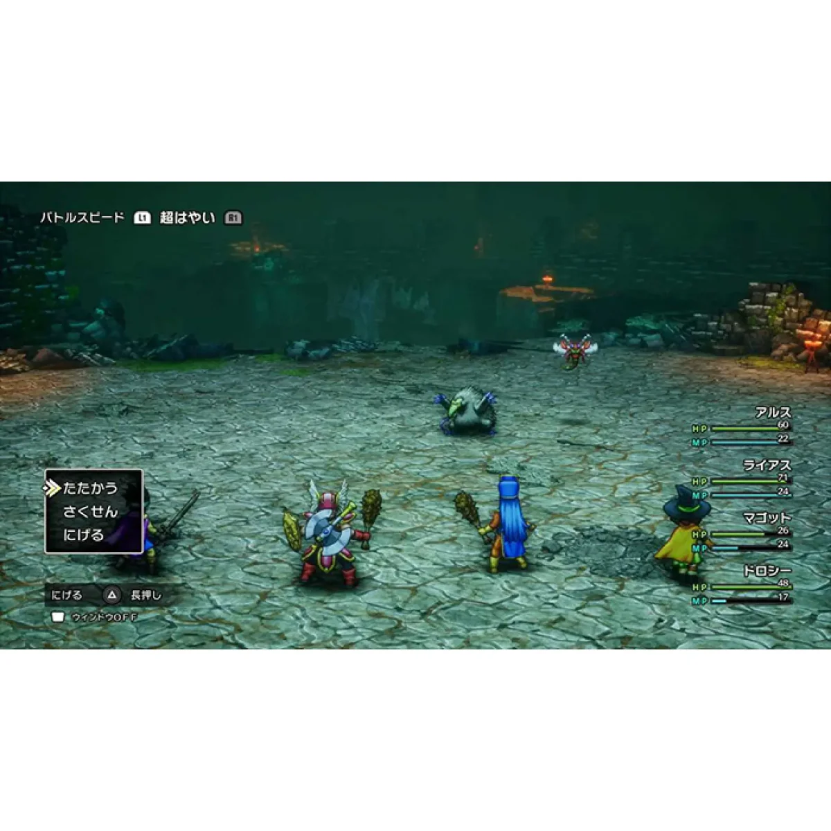 Game Dragon Quest III HD-2D Remake - Nintendo Switch - Ảnh 2