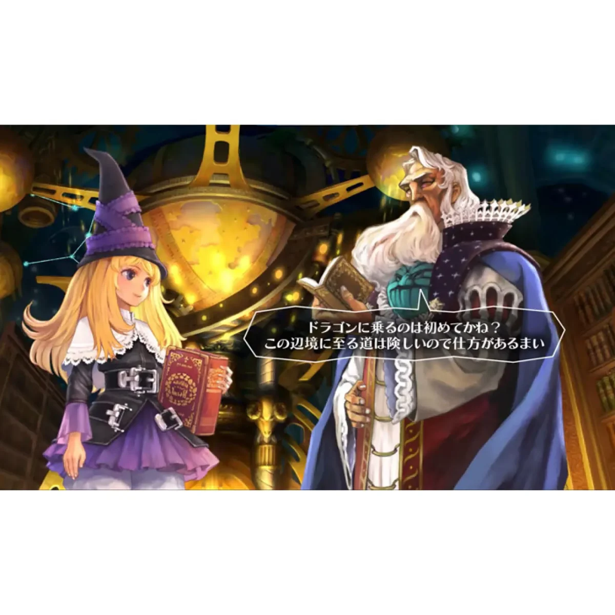 Game GrimGrimoire OnceMore - Deluxe Edition - Nintendo Switch - Ảnh 4