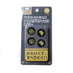 Joy-Con Analog Caps - Zelda Sky Sword Gray