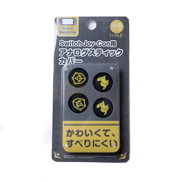 Joy-Con Analog Caps - Zelda Sky Sword Gray
