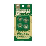 IINE - Switch Pro Controller Analog Caps - The Legend Of Zelda Tears Of The Kingdom