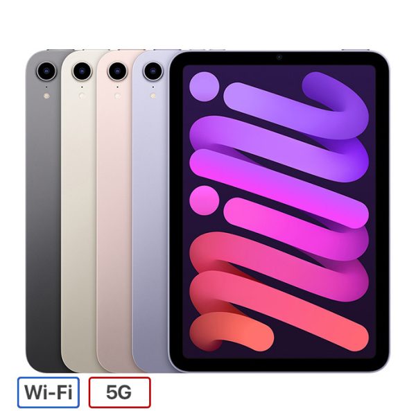 iPad Mini 7 8.3 inch Wi-Fi + Cellular