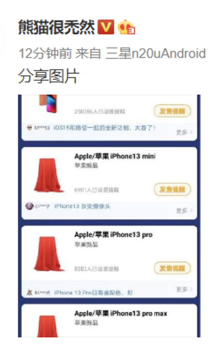 iPhone 13 ra mắt chính thức ngày 14/9