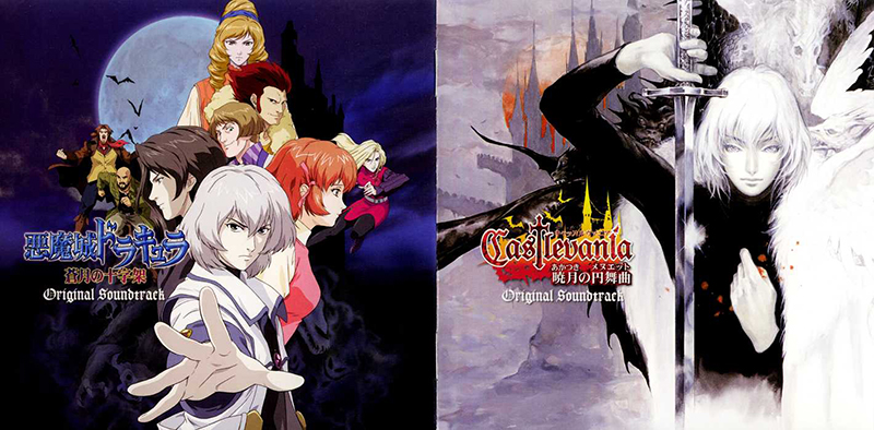 Castlevania GBA Collection