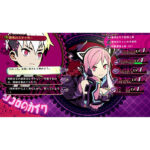 Game Poison Control - PS4 - Ảnh 2