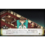 Game Process of Elimination - Deluxe Edition - PS4 - Ảnh 2