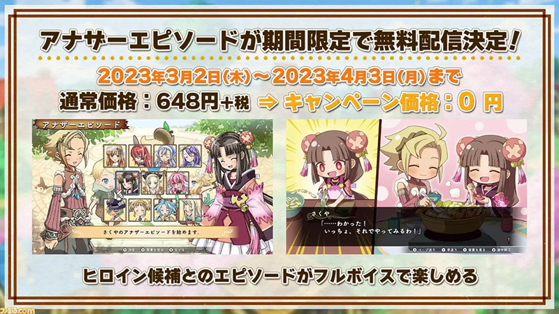 rune factory 3 special nhung thay doi dang ke5 3