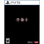 Game Slitterhead - Day 1 Edition - PS5