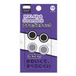 IINE Analog Caps For Asus ROG Ally / Steam Deck