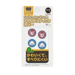 IINE - Joy-con Analog Caps - Pokemon