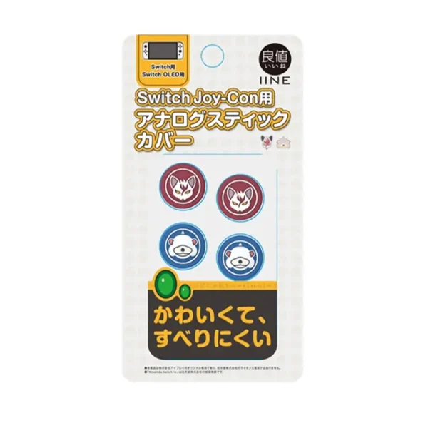 IINE - Joy-con Analog Caps - Pokemon