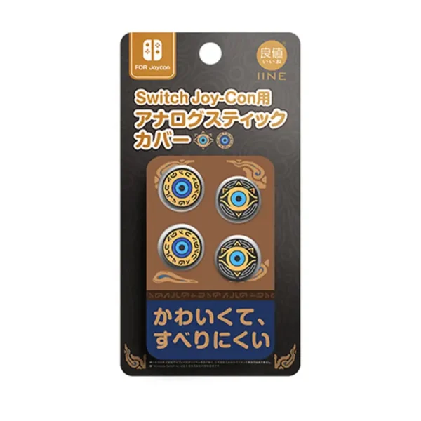 IINE - Joy-con Analog Caps - Zelda