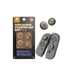 IINE - Joy-con Analog Caps - Zelda - Ảnh 2
