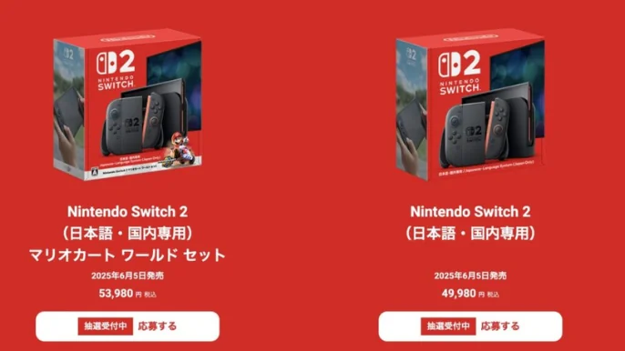 Nintendo Switch 2: Bùng nổ doanh số và đặt trước tại Nhật Bản 3 switch 2 bung no doanh so
