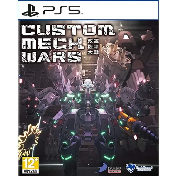 Game Custom Mech Wars- PS5 - Secondhand