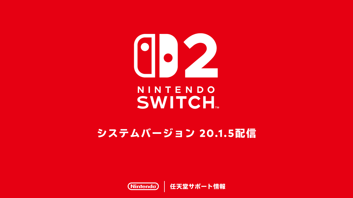 phiên bản nintendo 20.1.5