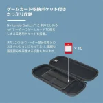 Hori - Nintendo Switch 2 Slim Hardpouch Plus - Ảnh 7
