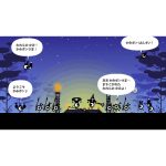 Game Patapon 1+2 Replay - Nintendo Switch - Ảnh 2