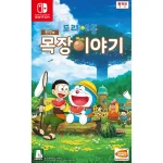 Game Doraemon: Story of Seasons - Nintendo Switch - Secondhand