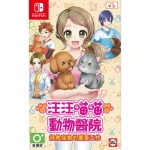 Game Pups & Purrs Animal Hospital – Nintendo Switch - Secondhand