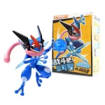 KEEPPLEY - Mô Hình Pokémon - Greninja
