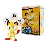 KEEPPLEY - Mô Hình Pokémon - Meowth