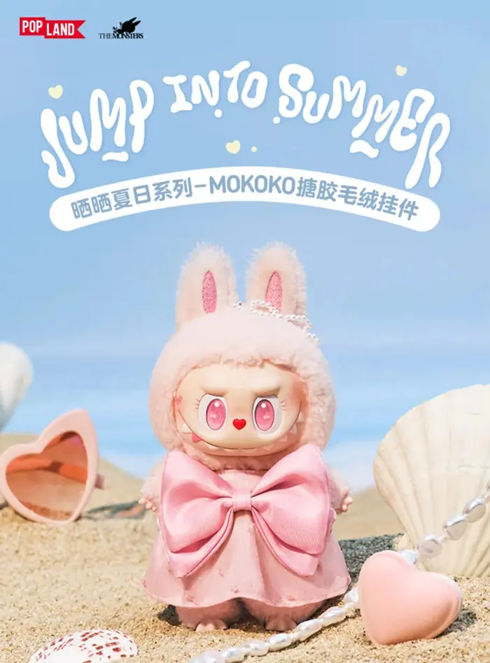 LABUBU - MOKOKO - Sunny Summer - 17CM 1 MOKOKO SUNNY SUMMER 17CM 01