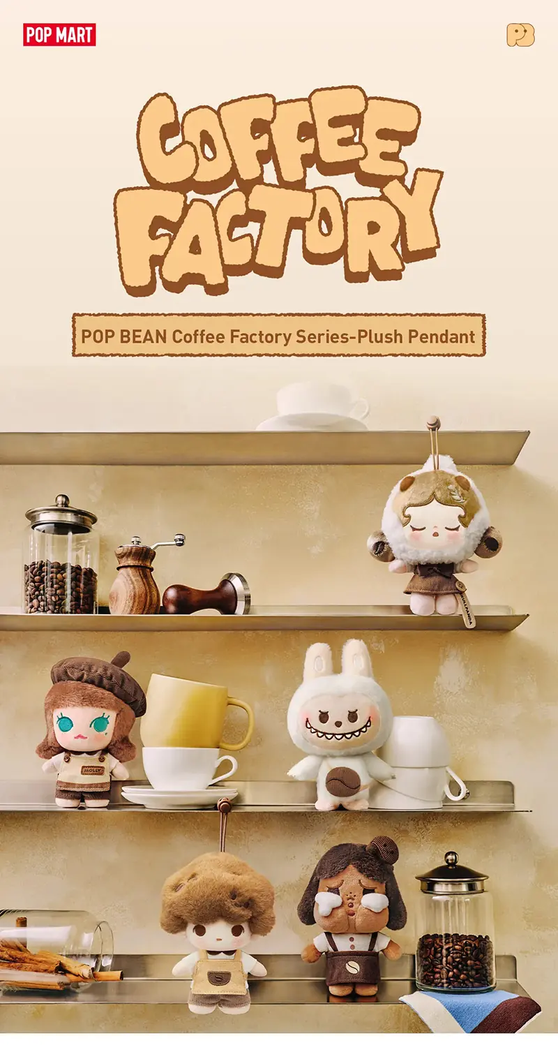 POPMART POP BEAN COFFEE FACTORY SERIES 01