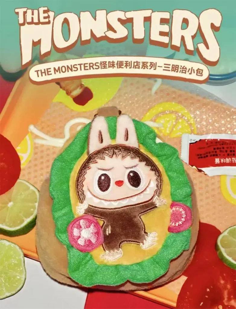 THE MONSTER WACKY MART SERIES SANDWICH MINI BAG 01