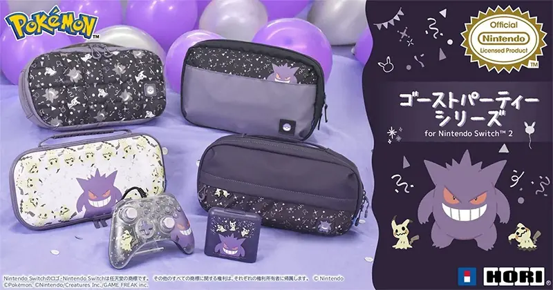 HORI NINTENDO SWITCH 2 QUILTED MEDIUM POUCH 02