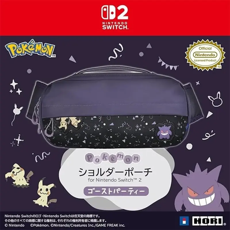 HORI NINTENDO SWITCH 2 SHOULDER POUCH 01