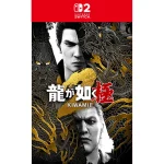 Game Yakuza Kiwami 2 - Nintendo Switch 2