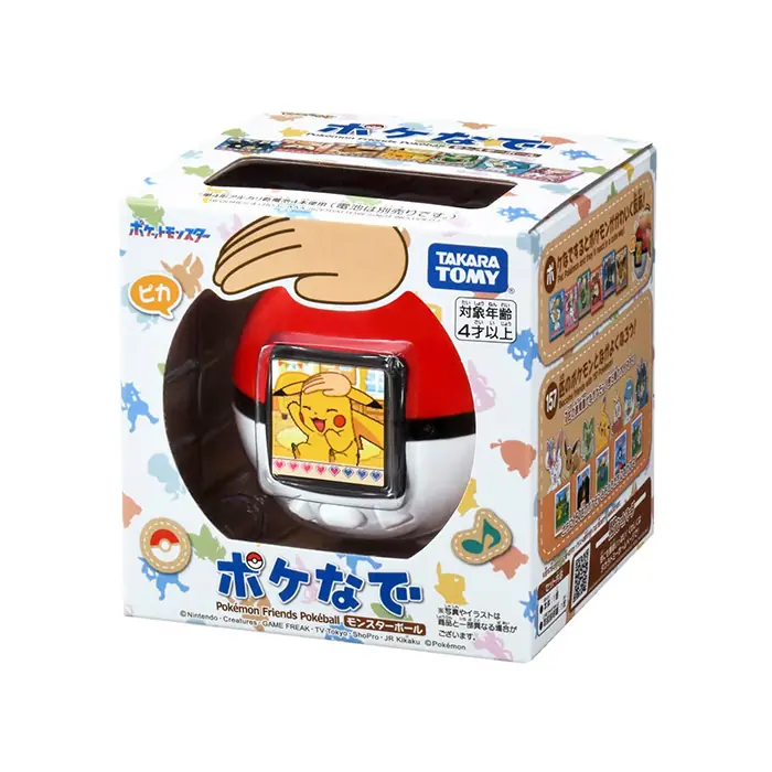 Pokemon Poke-Nade Monster Ball