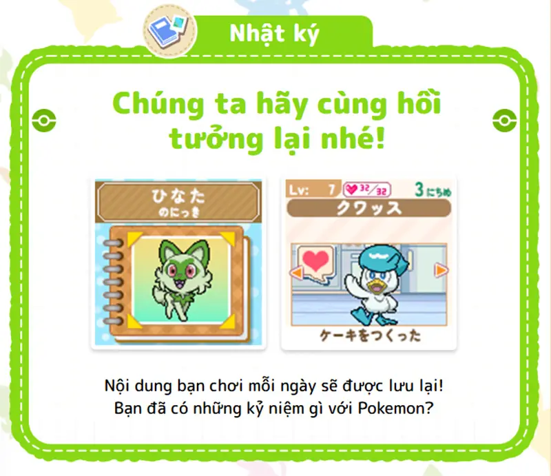 POKEMON POKE NADE MONSTER BALL 05