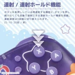 HORI - Nintendo Switch 2 Wireless Controller Turbo - Kirby & Waddle Dee - Ảnh 6