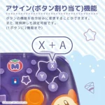 HORI - Nintendo Switch 2 Wireless Controller Turbo - Kirby & Waddle Dee - Ảnh 5