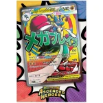 TCG Pokemon - Mega Evolution - Ascended Heroes - Premium Poster Collection Mega Lucario - Ảnh 4