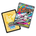 TCG Pokemon - Mega Evolution - Ascended Heroes - Premium Poster Collection Mega Gardevoir - Ảnh 3