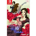 Game Rose & Camellia Collection - Nintendo Switch