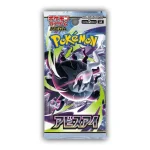 TCG Pokemon - Mega Evolution (M5 - JP) - Abyss Eye - Booster Pack