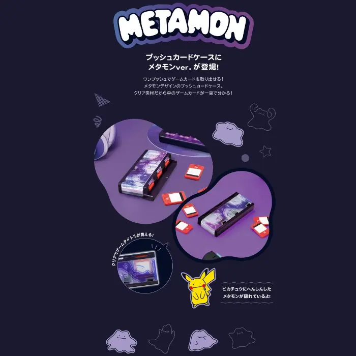 Hori - Nintendo Switch 2 Pop&Go Game Case - Ditto 1 Thiet ke chua co ten 2026 03 03T115340.683